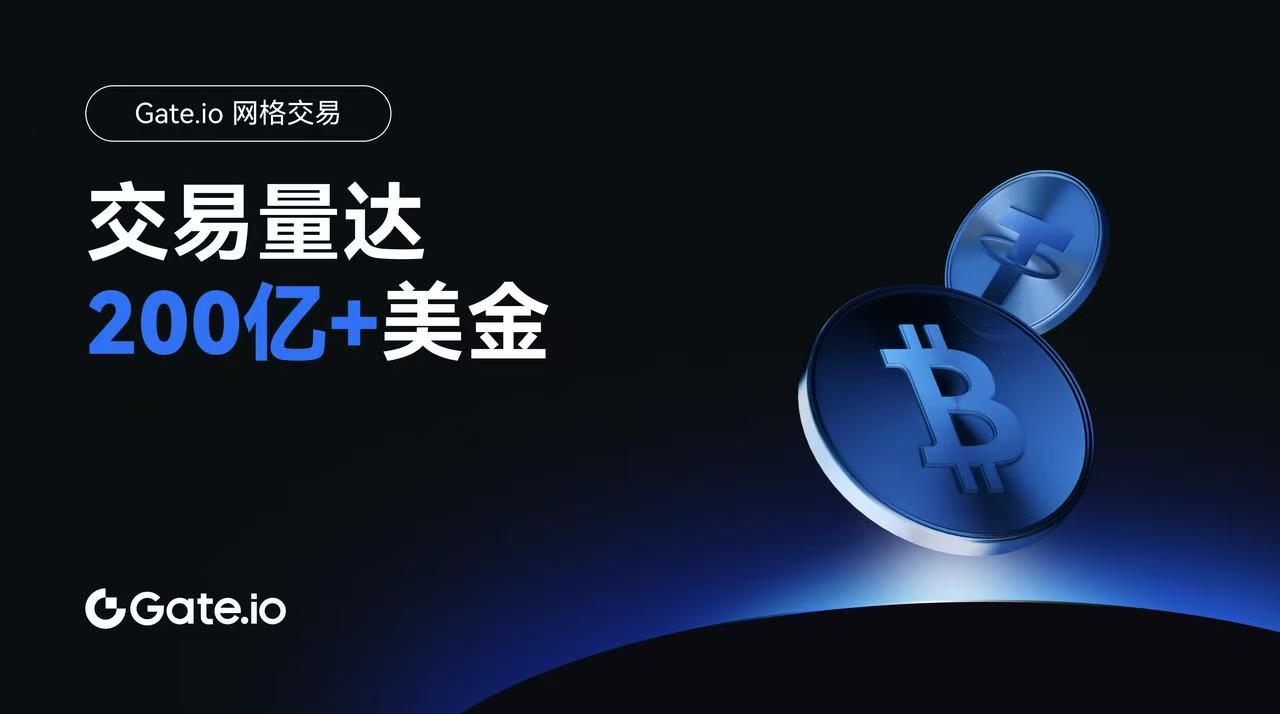 gate.io交易平台下载gate.io官网